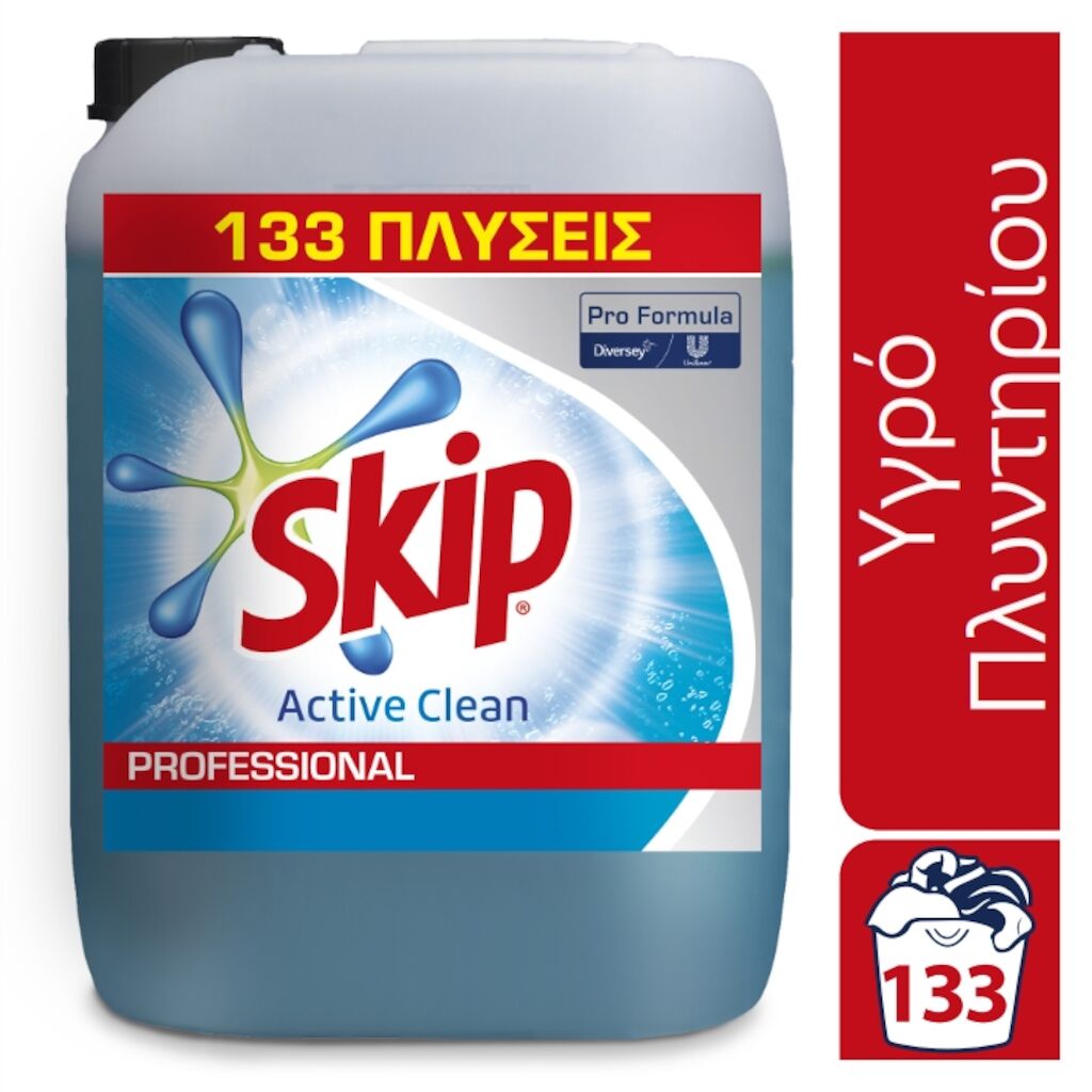 Skip Professional Active Clean 10L - Υπερσυμπυκνωμένο υγρό απορρυπαντικό, κατάλληλο ακόμα και σε χαμηλές θερμοκρασίες. Ιδανικό για χρωματιστά και ευαίσθητα υφάσματα.